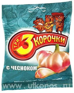Сухарики Три корочки с чесноком 40г
