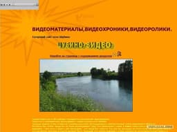 Татарский онлайн кинотеатр ШУБИНО-ВИДЕО