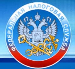 Федеральная Налоговая Служба РФ, Ростов-на-Дону