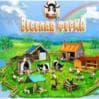 Игра "Весёлая ферма"