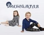 Магазин детских товаров "Выбражуля"