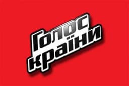 Передача "Голос страны", 1+1
