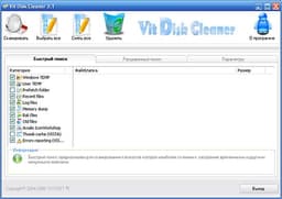Vit Disk Cleaner