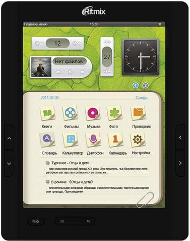 Ritmix RBK-470