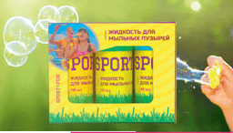 Жидкость для мыльных пузырей SPORT & FUN Best price