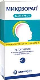 Микозорал шампунь
