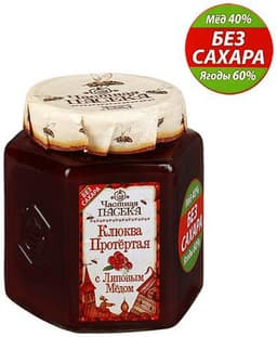 Брусника Частная Пасека протертая с липовым медом
