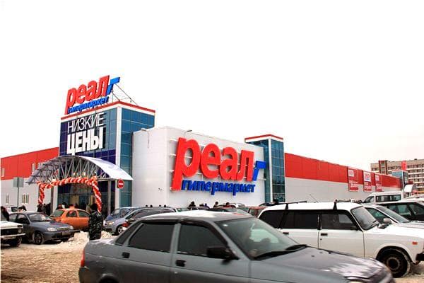 Магазин "Реал", Ижевск