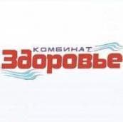 Баня "Комбинат здоровья", Казань