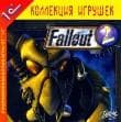 Игра "Fallout 2"