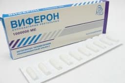 Свечи Виферон