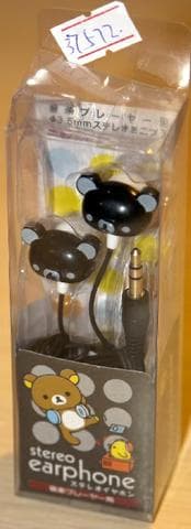 Наушники Bear In Ear TinyDeal