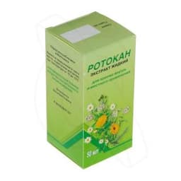 Настойка Ротокан