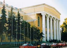 Башкирский уневерситет (БГУ), Уфа