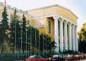Башкирский уневерситет (БГУ), Уфа