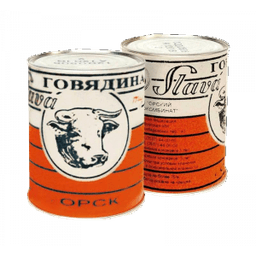 «Говядина тушеная Слава» Орск