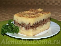 Картофельная запеканка с фаршем