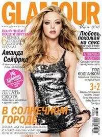 Журнал "Glamour"