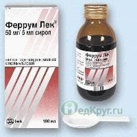 Феррум Лек (Ferrum Lek)