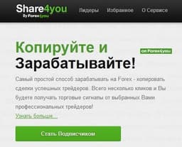 Автосервис "Сервис автокопирования сделок", Москва
