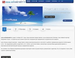 Resus Finance, SIA, Олайне