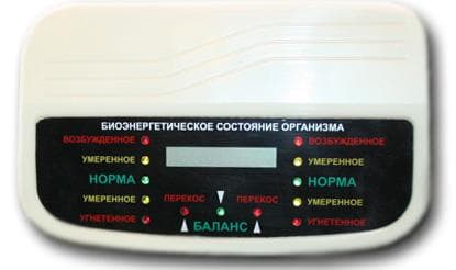 Биокорректор люкс