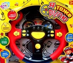 Музыкальный руль  "Я тоже рулю" Joy Toy