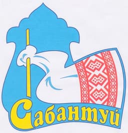 Сабантуй