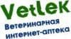 Ветеринарная аптека "Ветлек на м. ул. Подбельского", Москва
