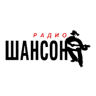 Радиостанция "Шансон"
