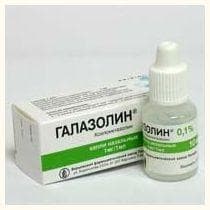 Галазолин (Хylometazolin)