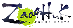 Zao4nik учебный центр