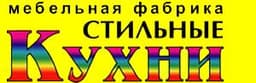 Кухня Фабрика "Стильные кухни"