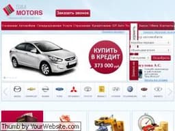 Автосалон "Сим Моторс", Москва