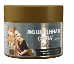 Маска для волос Лошадиная сила 