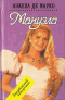 Сериал "Мануэла" (1991)