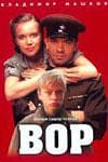 Фильм "Вор" (1997)