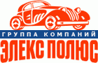 Автосалон "Элекс Полюс", Москва