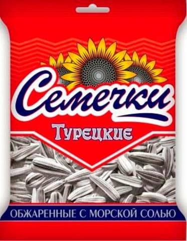 Семечки турецкие