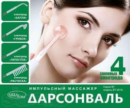 Дарсонваль GEZATONE BT-201S