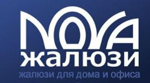 Жалюзи "NOVA", Москва