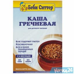 Каша Baby Sitter