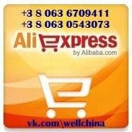 AliExpress