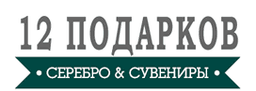 Магазин "12 Подарков", Москва