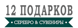 Магазин "12 Подарков", Москва