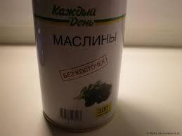 Маслины Ашан каждый день