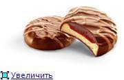«Шанталь» малина