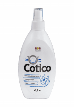 Пятновыводитель Cotico
