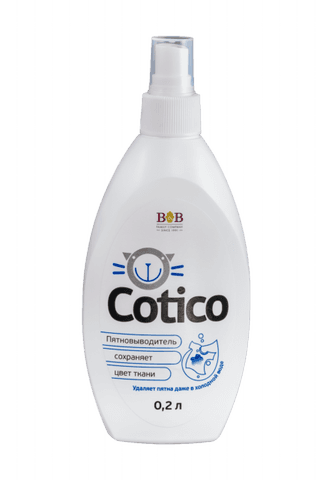 Пятновыводитель Cotico