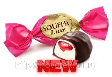 Конфеты SOUFFLE Luxe малина